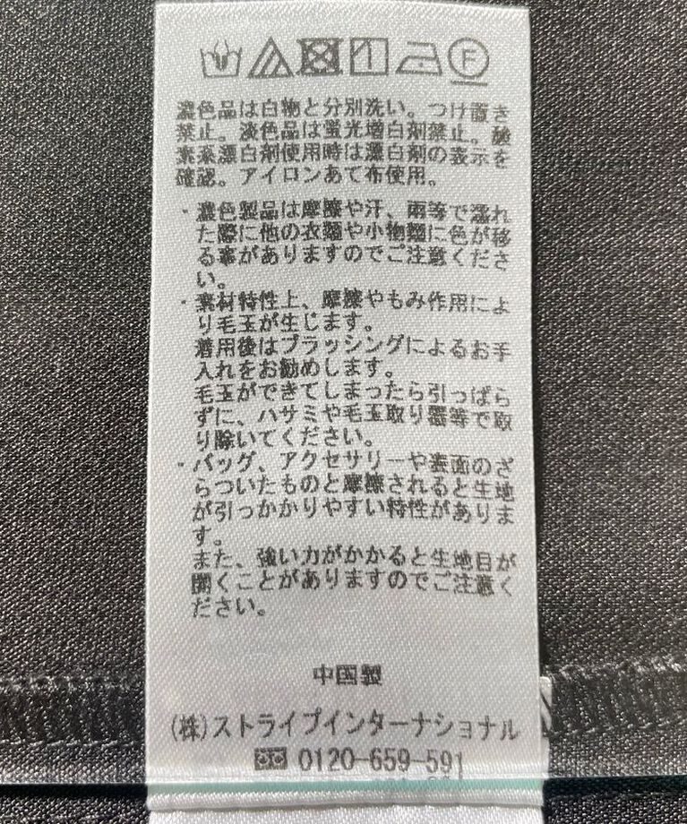 YECCA VECCA「【CLASSY.掲載】ストレッチロングジャケット」|その他|