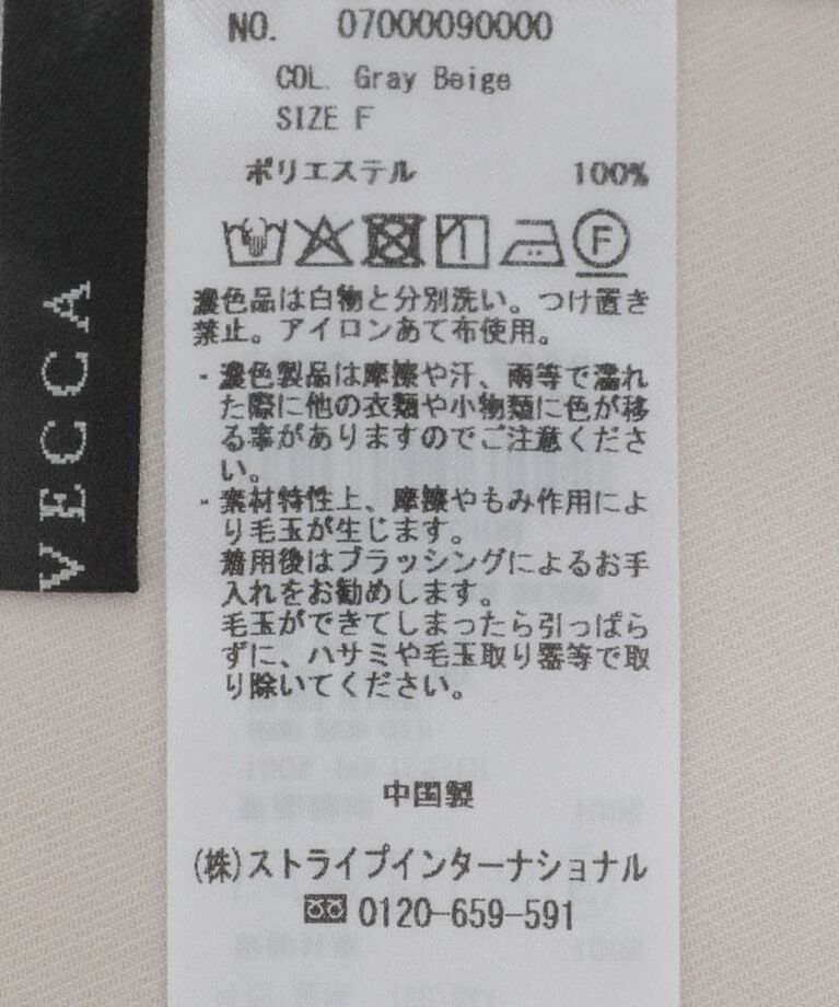 YECCA VECCA「ダブルブレストジャケット」|テーラードジャケット|