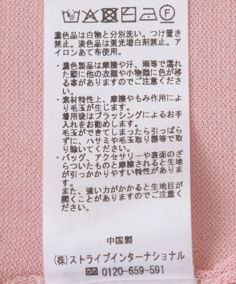 Editt by YECCA VECCA「Vネック袖シアーニット」|ニット・セーター|