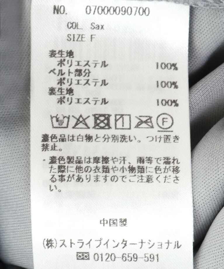 YECCA VECCA「シャイニーサテンプリーツスカート」|スカート|