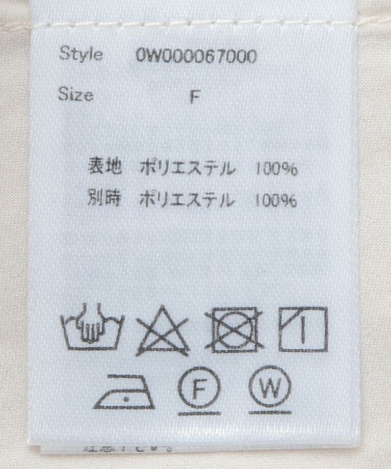 GARAGE OF GOOD CLOTHING「ジャガードオーバーラップロングスカート/24AW」|フレア|