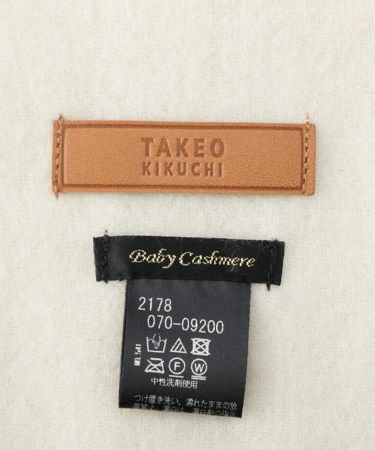 TAKEO KIKUCHI「【洗えるベビーカシミヤ】無地 マフラー」|ストール|