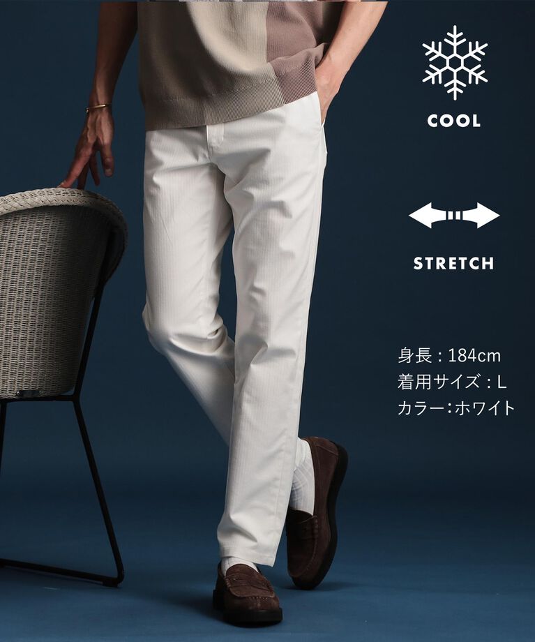 THE SHOP TK「7DAYSパンツCOOL【接触冷感/ストレッチ/洗濯機OK】」|その他|オフホワイト(003