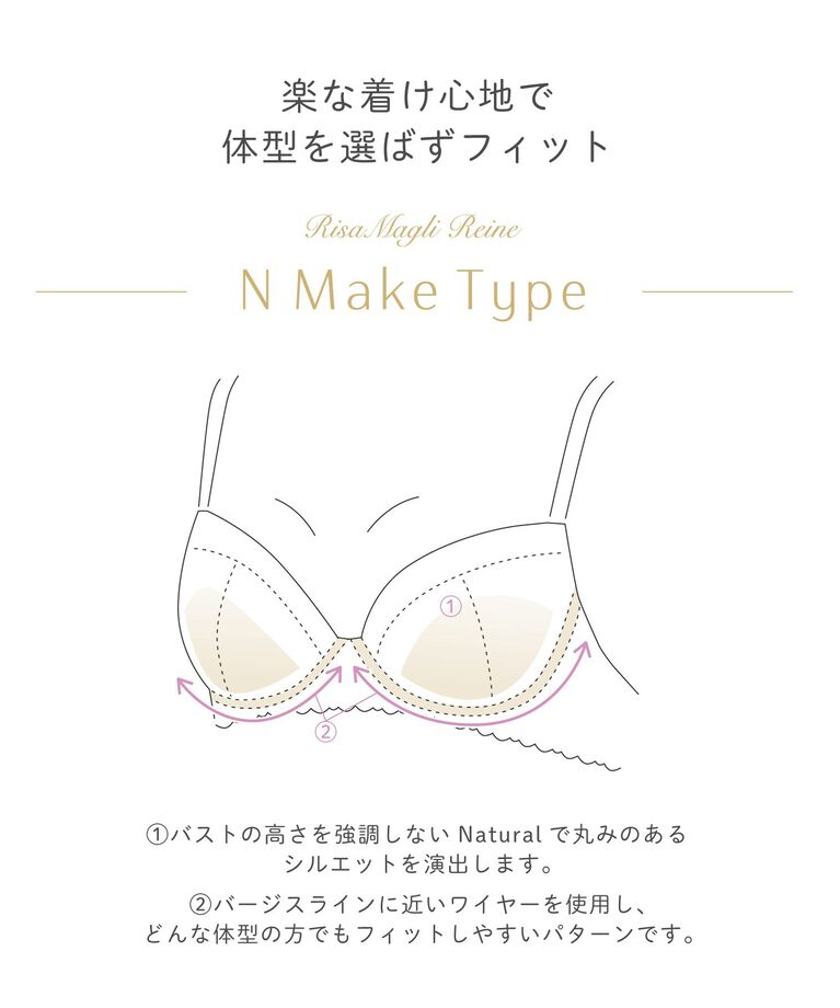 Risa Magli「シェイラ ブラジャー」|インナー|