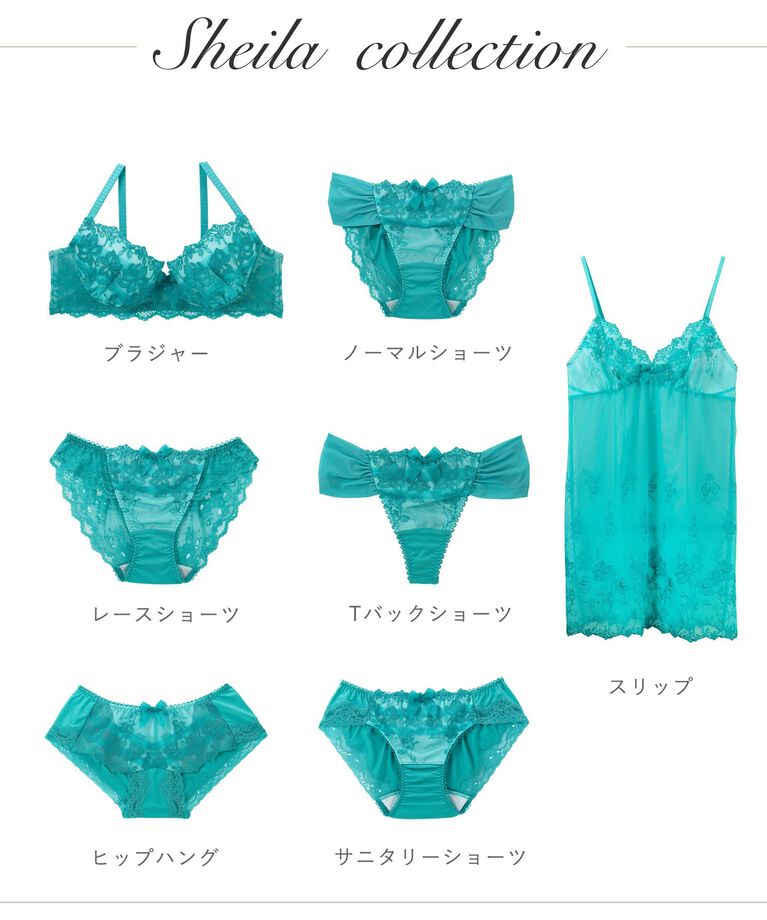 Risa Magli「シェイラ ブラジャー」|インナー|