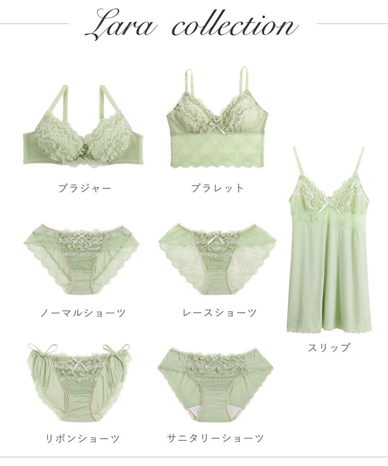 Risa Magli「ラーラ リボンショーツ」|インナー|