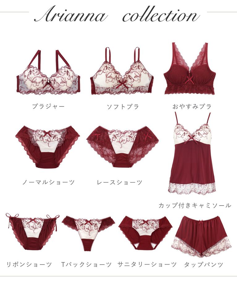 Risa Magli「アリアナ サニタリーショーツ」|インナー|