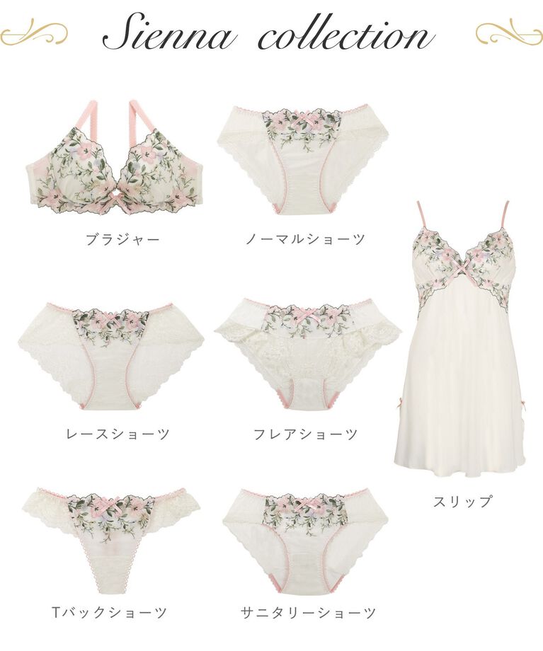 Risa Magli「シェンナ フレアショーツ」|インナー|