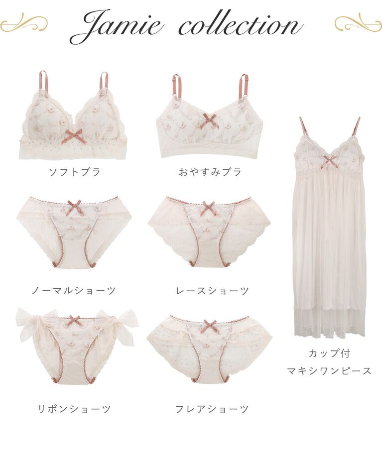 Risa Magli「ジェイミー カップ付マキシワンピース」|インナー|