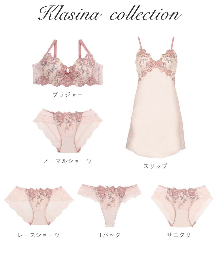 Risa Magli「クラシーナ スリップ」|キャミソール|