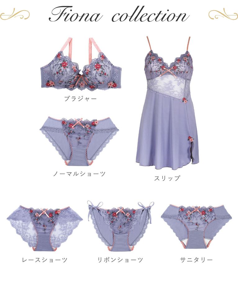 Risa Magli「フィオナ スリップ」|キャミソール|