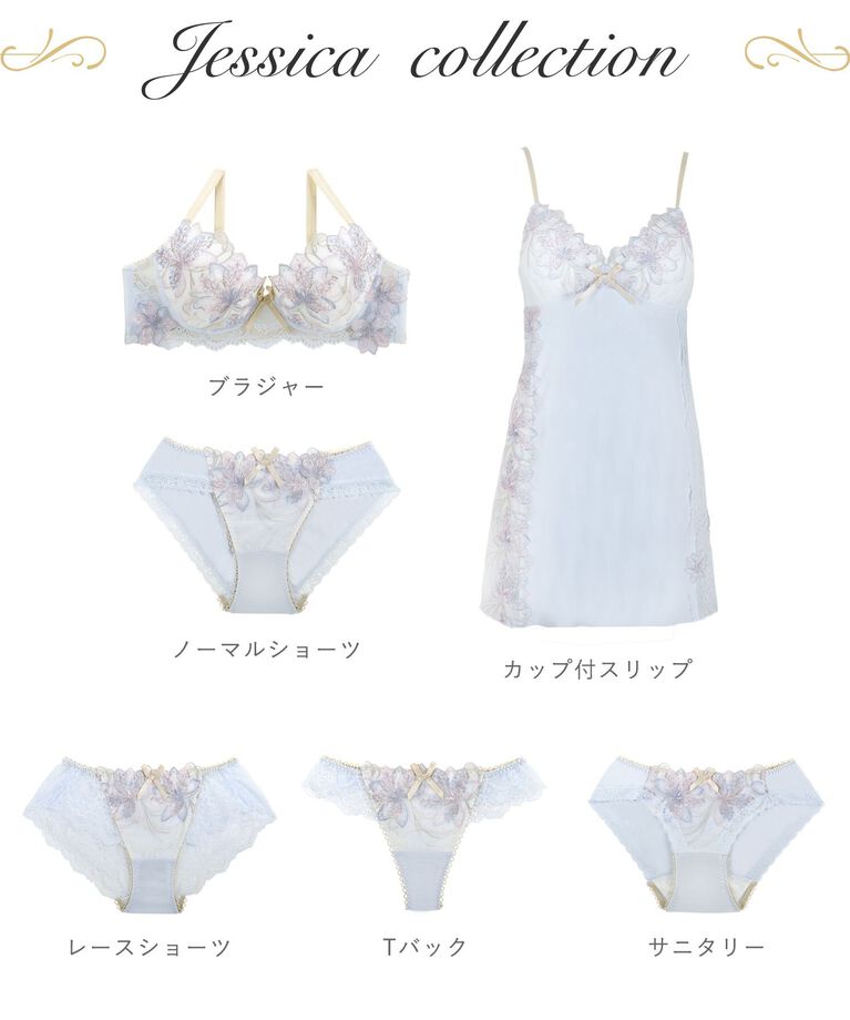 Risa Magli「ジェシカ ブラジャー（E-F）＜スウィートリッチ＞」|インナー|