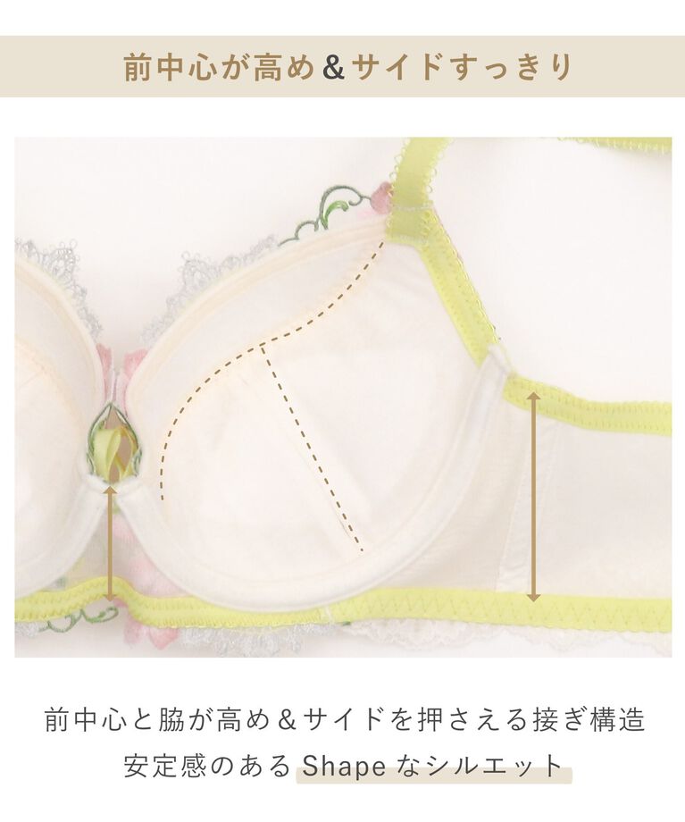 Risa Magli「テリン ブラジャー（E-F）＜S Make Type＞」|インナー|