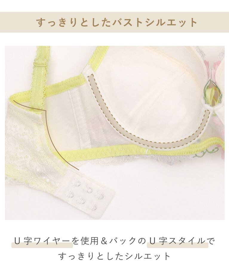 Risa Magli「テリン ブラジャー（E-F）＜S Make Type＞」|インナー|