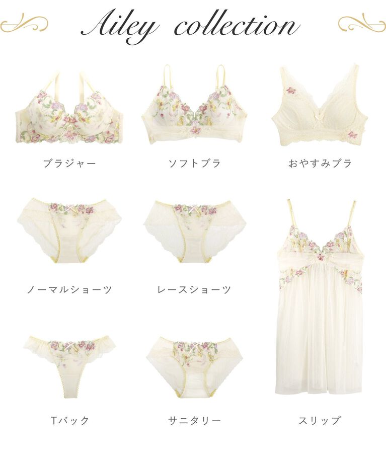Risa Magli「アイリィー Tバックショーツ」|インナー|