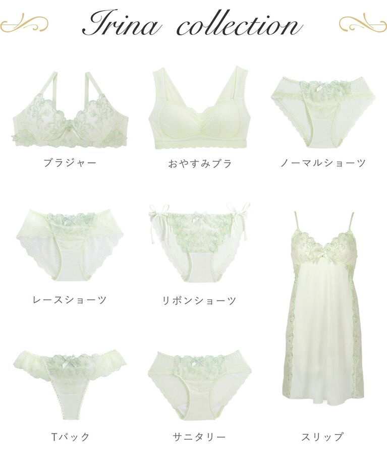 Risa Magli「イリーナ おやすみブラ（3L）」|インナー|