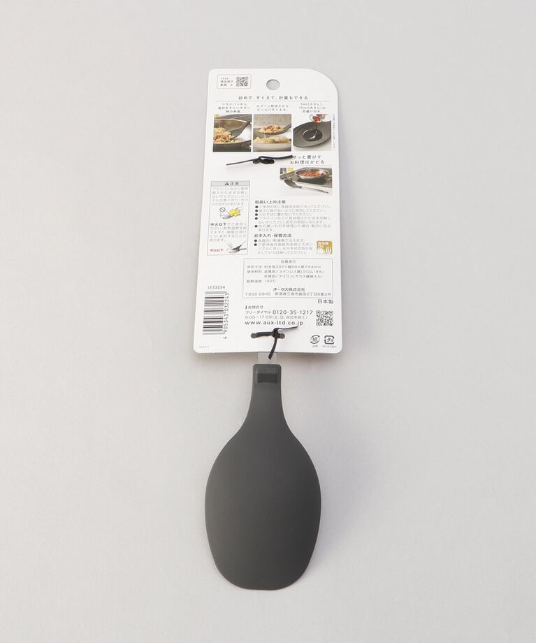 212 KITCHEN STORE「調理スプーン ＜leye レイエ＞」|食器・キッチングッズ|