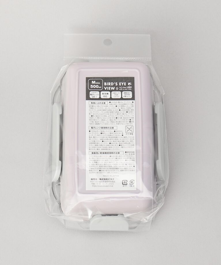 212 KITCHEN STORE「バーズアイ ランチボックスＭ キャンプ」|食器・キッチングッズ|