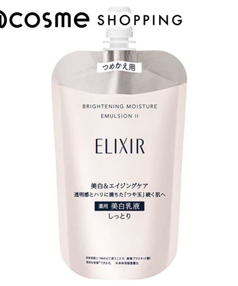 エリクシール「エリクシール ブライトニング エマルジョン ＷＴ II つめかえ用 (110mL)」|乳液|その他