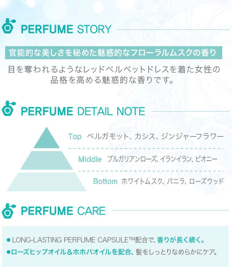 KERASYS「【KERASYS】 パフューム シャルマンムスク リンス (600ml)」|シャンプー|