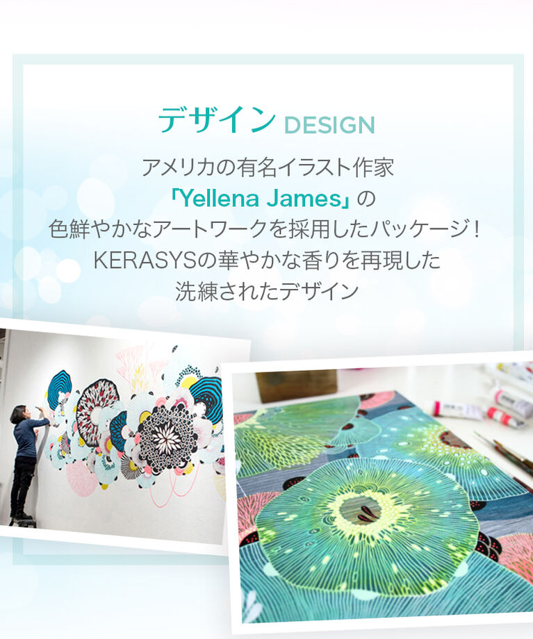 KERASYS「【KERASYS】 パフューム スプリング ブリーズ コンディショナー(600ml)」|シャンプー|