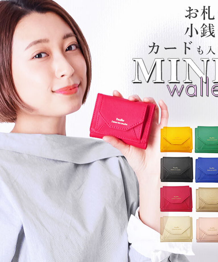 BACKYARD FAMILY「ミニ財布 レディース 三つ折り 通販 ミニウォレット レター 三つ折り財布 三つ折財布 コンパクト」|財布|