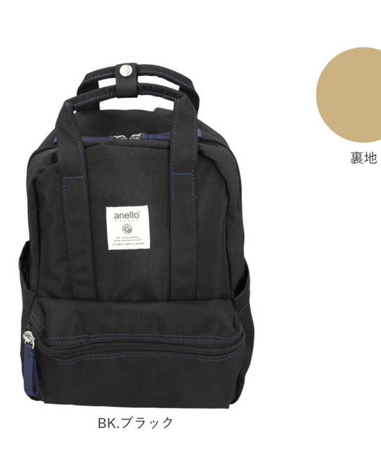 anello「アネロ リュック anello GRANDE TM0304Z 通販 レディース メンズ 小さめ」|リュック|