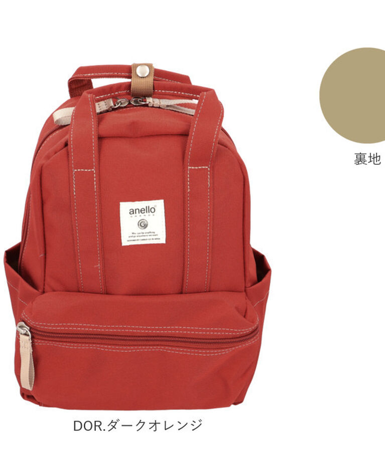 anello「アネロ リュック anello GRANDE TM0304Z 通販 レディース メンズ 小さめ」|リュック|