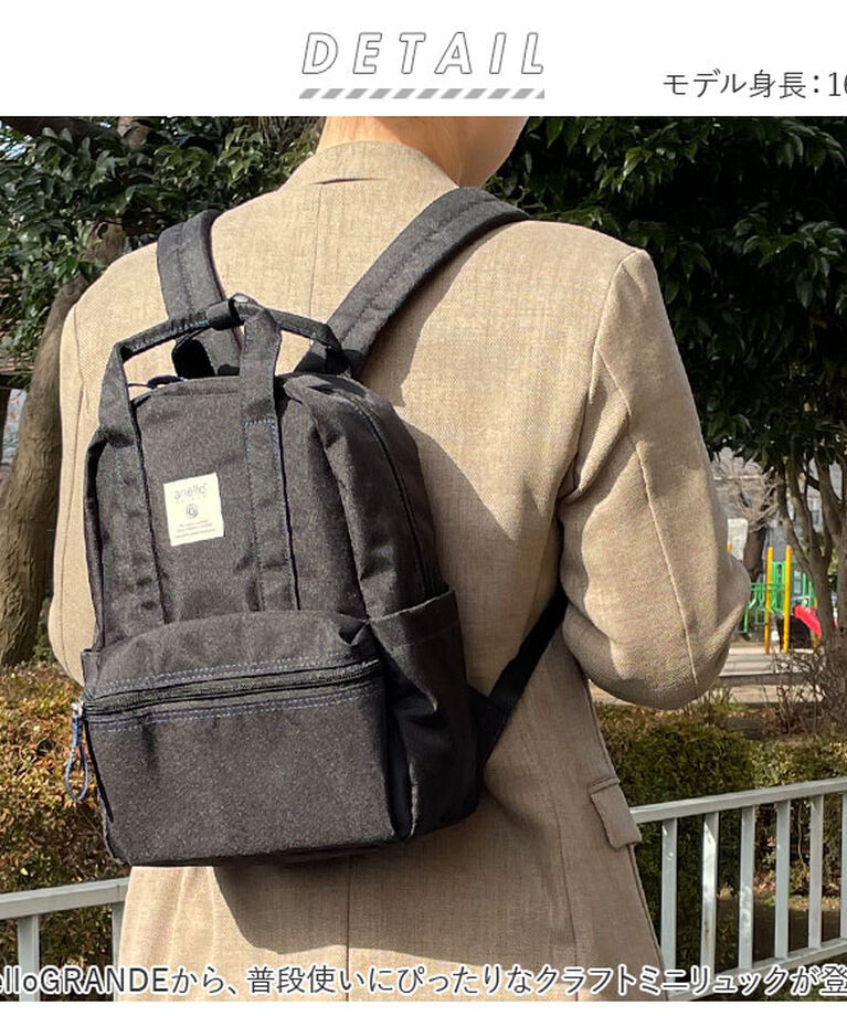 anello「アネロ リュック anello GRANDE TM0304Z 通販 レディース メンズ 小さめ」|リュック|