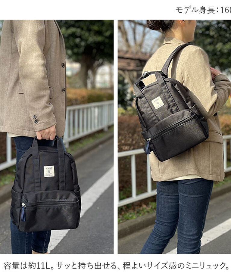 anello「アネロ リュック anello GRANDE TM0304Z 通販 レディース メンズ 小さめ」|リュック|