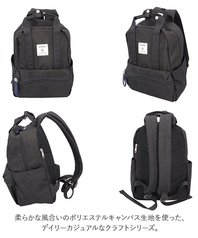 anello「アネロ リュック anello GRANDE TM0304Z 通販 レディース メンズ 小さめ」|リュック|