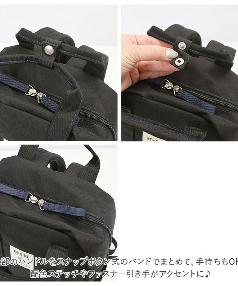 anello「アネロ リュック anello GRANDE TM0304Z 通販 レディース メンズ 小さめ」|リュック|