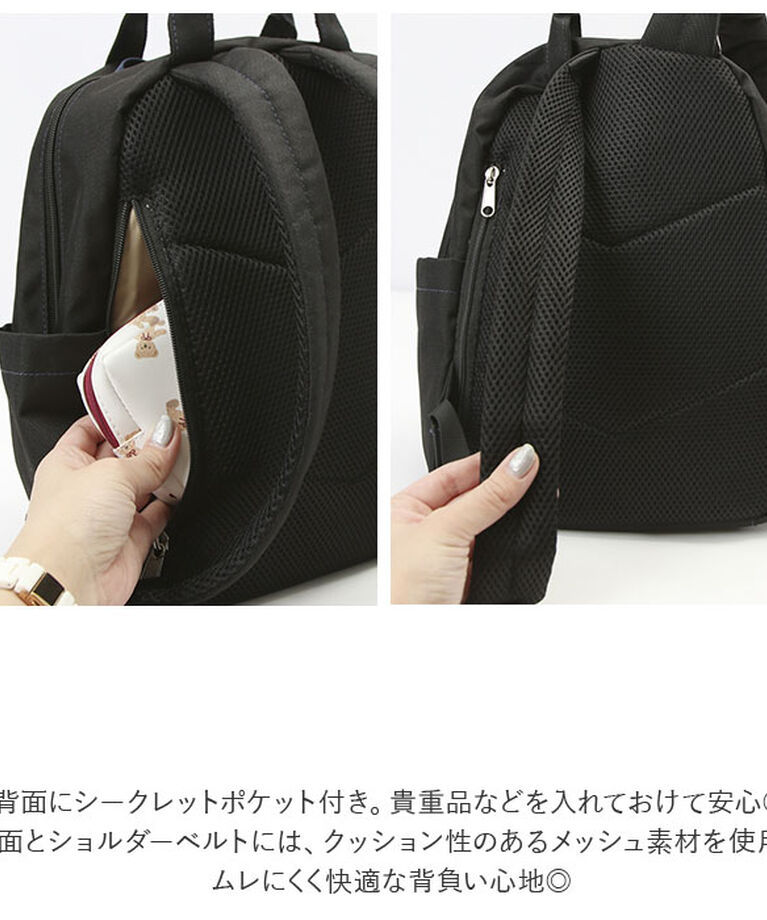 anello「アネロ リュック anello GRANDE TM0304Z 通販 レディース メンズ 小さめ」|リュック|