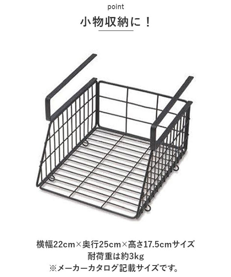 BACKYARD FAMILY「吊り戸棚 ラック 洗面所 通販 戸棚下収納 吊り下げ 収納ラック 戸棚下」|その他|