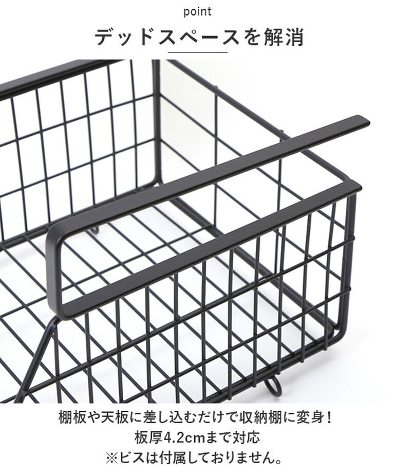 BACKYARD FAMILY「吊り戸棚 ラック 洗面所 通販 戸棚下収納 吊り下げ 収納ラック 戸棚下」|その他|