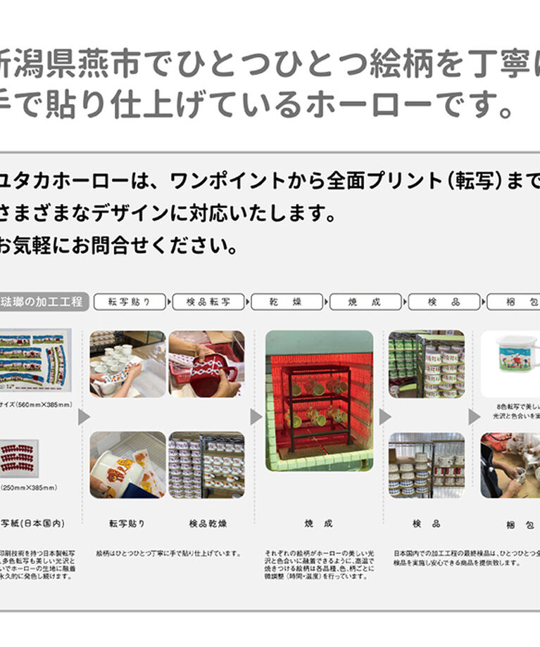 BACKYARD FAMILY「ホーロー 計量カップ 通販 ねずみのANDY グッズ メジャーカップ S ホーローメジャーカップ」|食器・キッチングッズ|