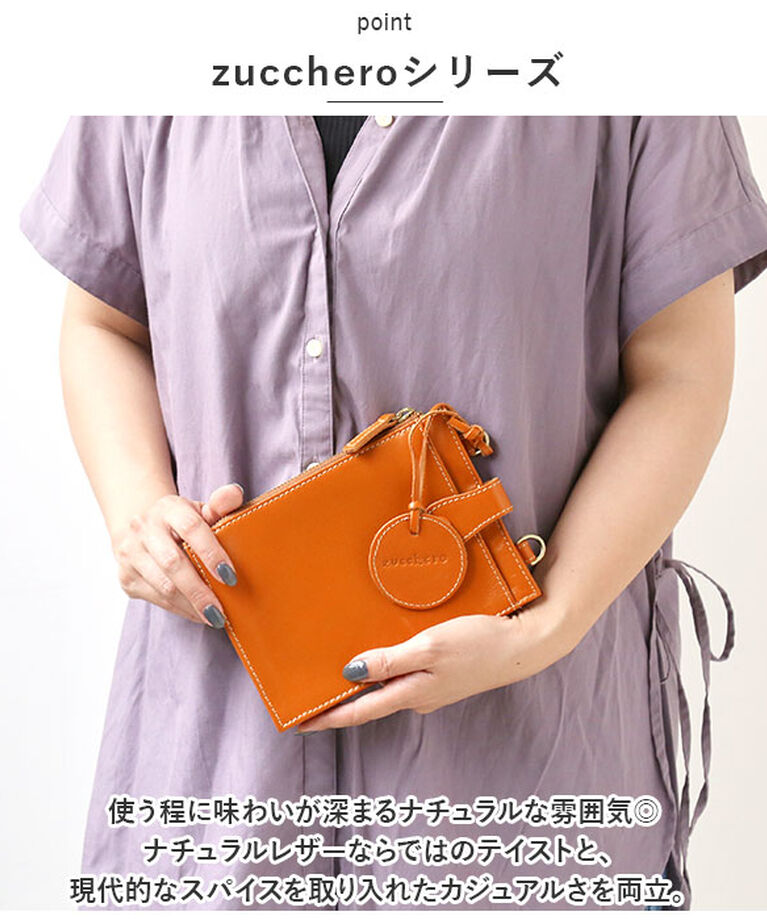 BACKYARD FAMILY「ズッケロ バッグ 49267 zucchero 通販 本革 レザー スマホショルダー」|ショルダー・メッセンジャー|