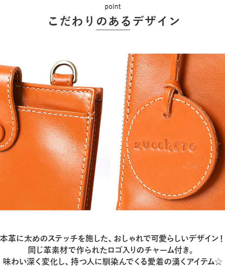 BACKYARD FAMILY「ズッケロ バッグ 49267 zucchero 通販 本革 レザー スマホショルダー」|ショルダー・メッセンジャー|