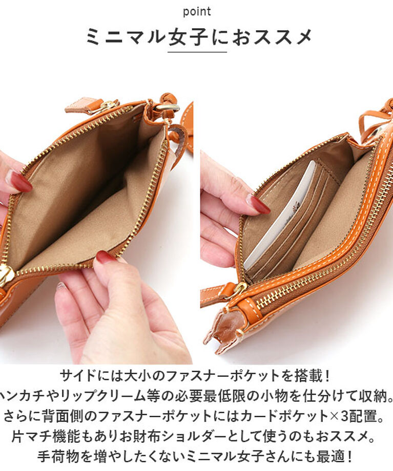 BACKYARD FAMILY「ズッケロ バッグ 49267 zucchero 通販 本革 レザー スマホショルダー」|ショルダー・メッセンジャー|