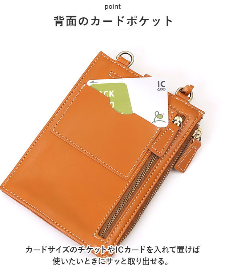 BACKYARD FAMILY「ズッケロ バッグ 49267 zucchero 通販 本革 レザー スマホショルダー」|ショルダー・メッセンジャー|