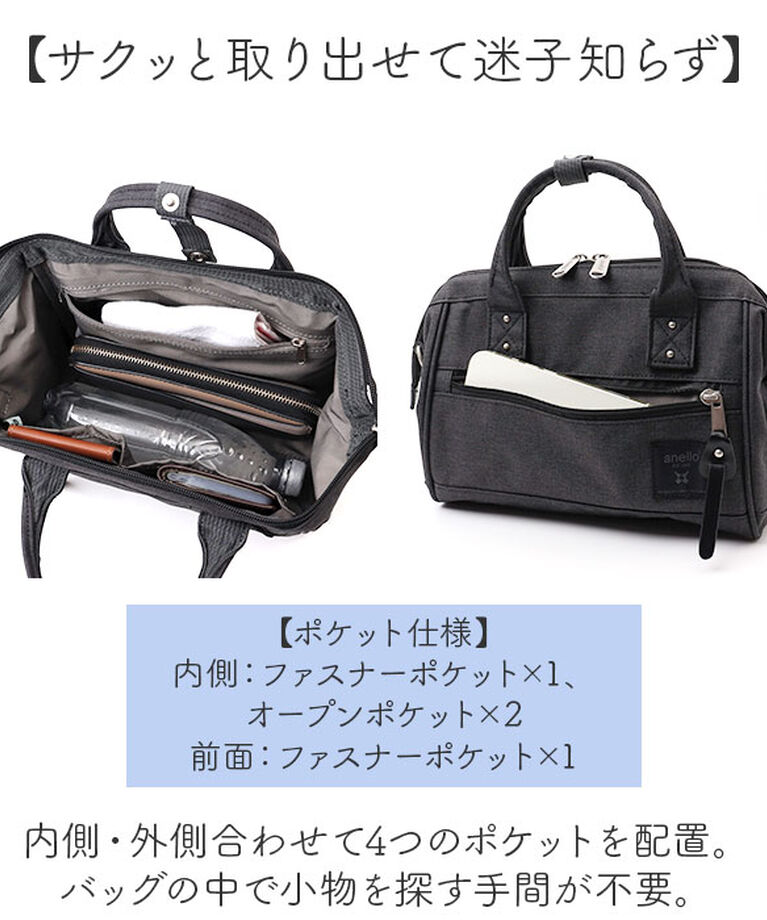 anello「anello アネロ 口金 ミニショルダー 2way ATB4685 通販 ミニショルダーバッグ」|ショルダー・メッセンジャー|