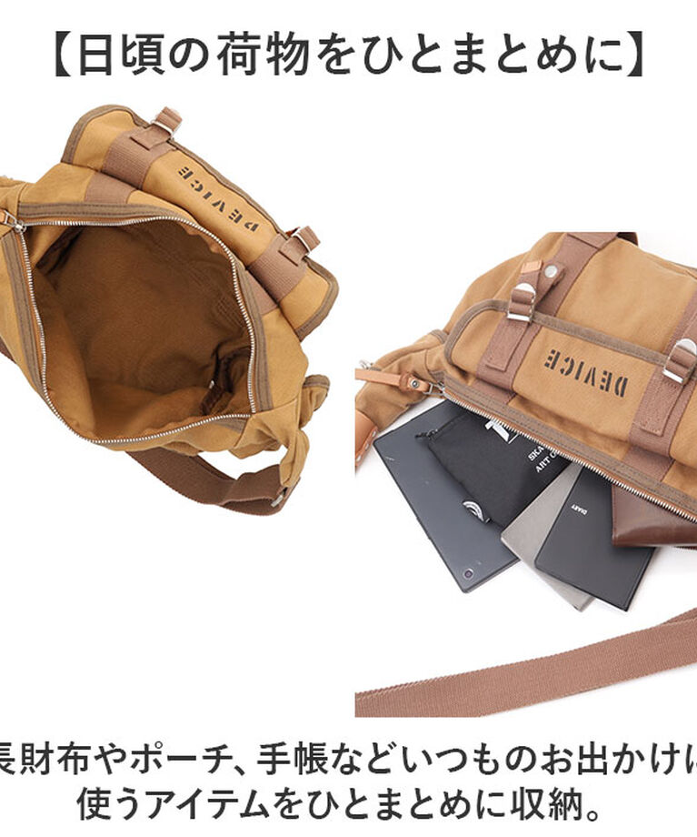 BACKYARD FAMILY「トップハウス DEVICE ショルダーバッグ 通販 ミリタリーバッグ ボディバッグ ボディーバッグ」|ショルダー・メッセンジャー|