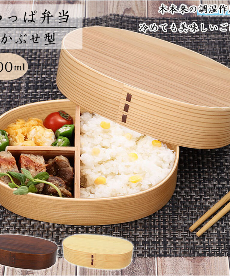 BACKYARD FAMILY「わっぱ 弁当箱 通販 かぶせ型 1段 一段 500ml わっぱ弁当 まげわっぱ 曲げわっぱ 白木」|食器・キッチングッズ|