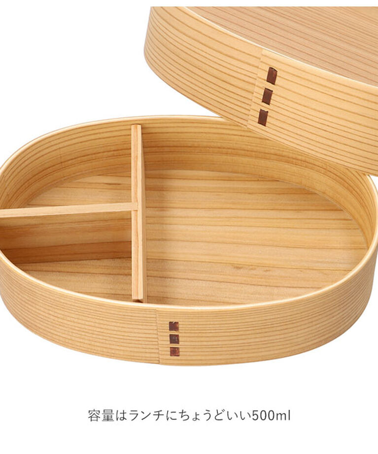 BACKYARD FAMILY「わっぱ 弁当箱 通販 かぶせ型 1段 一段 500ml わっぱ弁当 まげわっぱ 曲げわっぱ 白木」|食器・キッチングッズ|