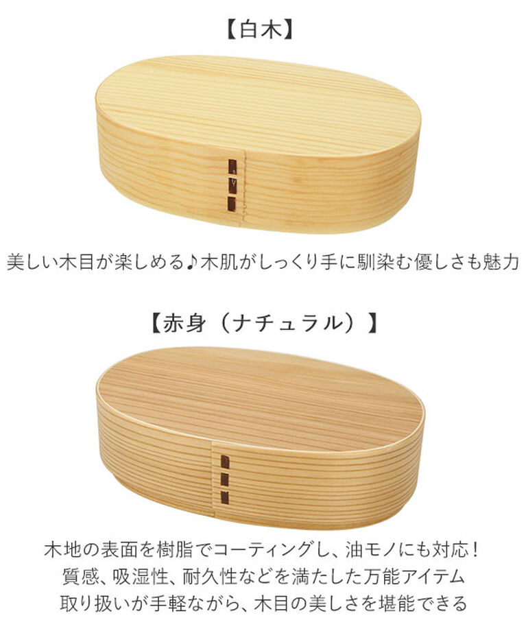 BACKYARD FAMILY「わっぱ 弁当箱 通販 かぶせ型 1段 一段 500ml わっぱ弁当 まげわっぱ 曲げわっぱ 白木」|食器・キッチングッズ|