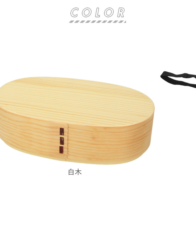 BACKYARD FAMILY「わっぱ 弁当箱 通販 かぶせ型 1段 一段 500ml わっぱ弁当 まげわっぱ 曲げわっぱ 白木」|食器・キッチングッズ|