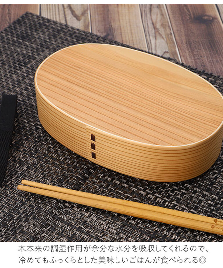 BACKYARD FAMILY「わっぱ 弁当箱 通販 かぶせ型 1段 一段 500ml わっぱ弁当 まげわっぱ 曲げわっぱ 白木」|食器・キッチングッズ|