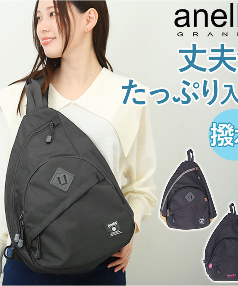BACKYARD FAMILY「アネロ ボディバッグ 通販 anello GRANDE GTM0463 ボディーバッグ」|その他|