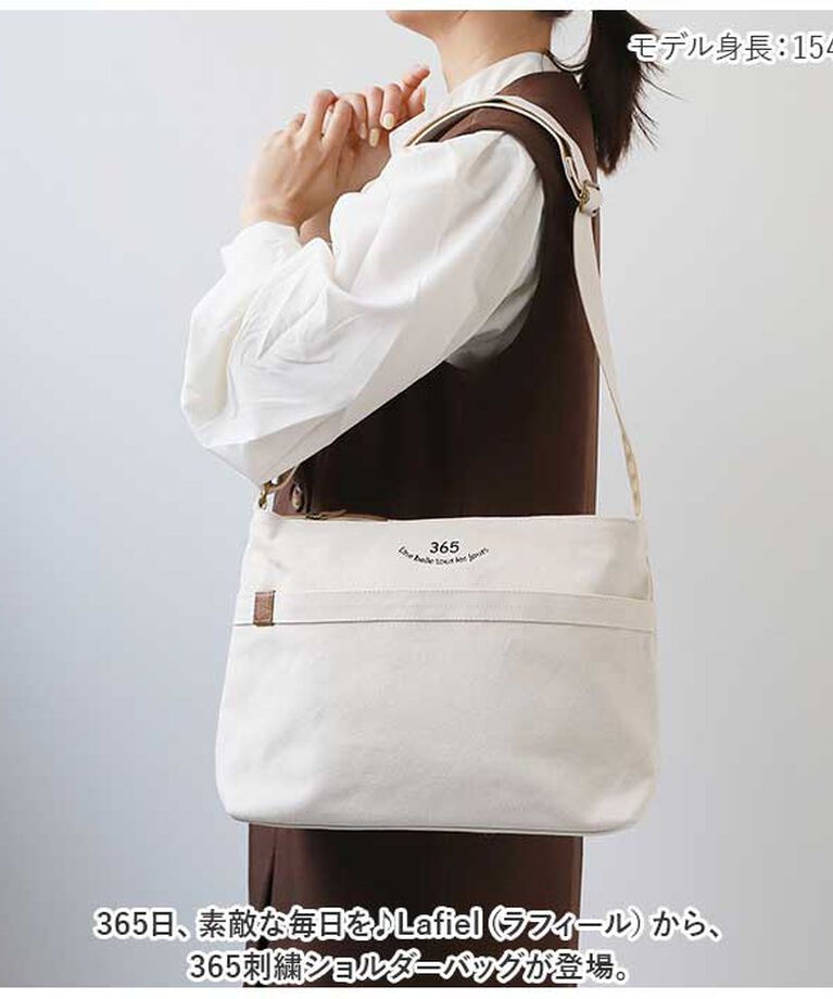 BACKYARD FAMILY「Lafiel ラフィール ショルダーバッグ 大容量 通販 ショルダーバック ショルダー 刺繍」|ショルダー・メッセンジャー|