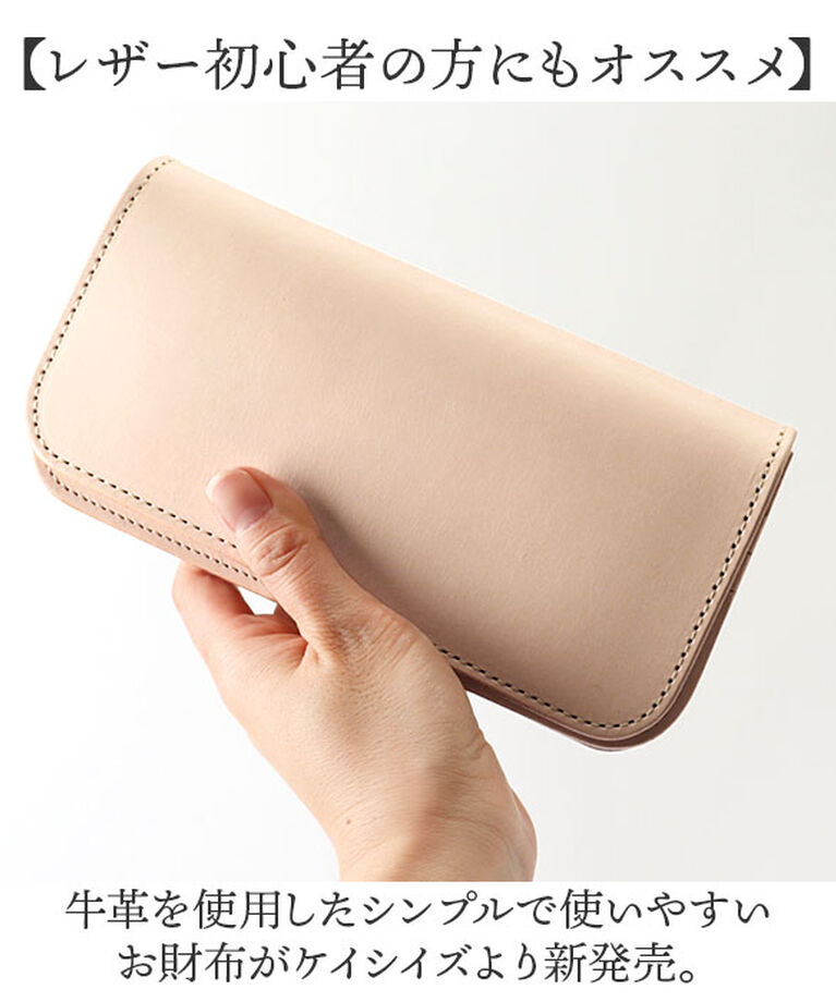 BACKYARD FAMILY「長財布 メンズ 本革 通販 日本製 牛革 レザー 財布 さいふ 革財布 ロングウォレット ブランド」|財布|